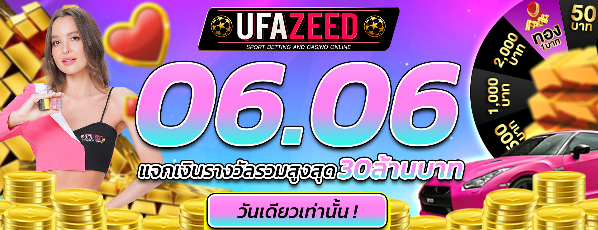 ufazeed